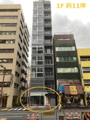 東京都千代田区飯田橋3丁目