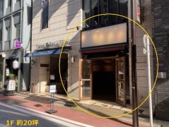 東京都中央区銀座6丁目
