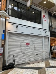 東京都中野区中野5丁目