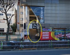 東京都板橋区高島平8丁目