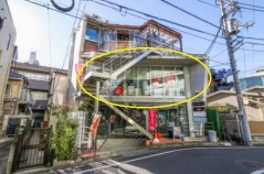 東京都目黒区青葉台1丁目