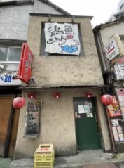 東京都豊島区東池袋1丁目