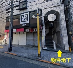 東京都中野区弥生町2丁目