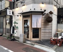 東京都千代田区内神田3丁目