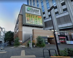 東京都千代田区富士見2丁目