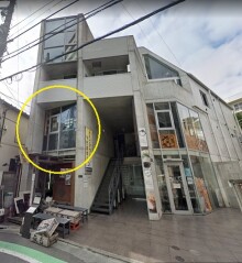 東京都目黒区上目黒3丁目