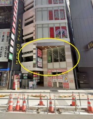 東京都新宿区歌舞伎町1丁目