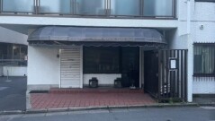 東京都渋谷区元代々木町30