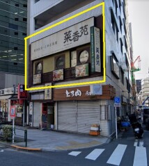 東京都千代田区神田小川町1丁目