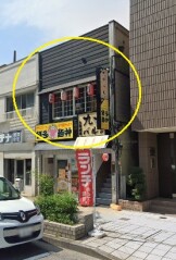 東京都台東区台東2丁目