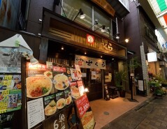 東京都杉並区西荻南3丁目