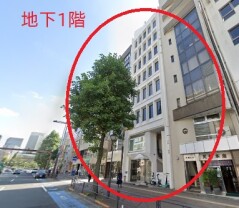 東京都新宿区四谷１丁目