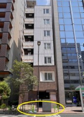 東京都中央区八丁堀3丁目