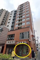 東京都文京区本郷6丁目