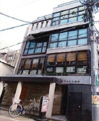 東京都渋谷区広尾５丁目