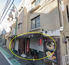 東京都中野区野方6丁目