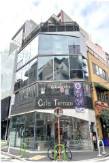 東京都港区麻布十番3丁目