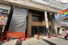 東京都杉並区阿佐ヶ谷1丁目