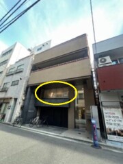 東京都中央区人形町2丁目