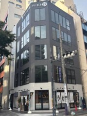 東京都中央区東日本橋1丁目