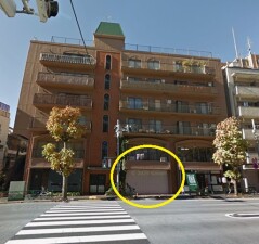 東京都新宿区内籐町1丁目