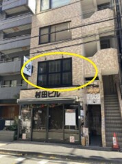 東京都港区麻布十番2丁目