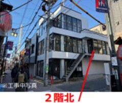 東京都杉並区高円寺北3丁目高円寺