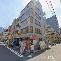 東京都千代田区神田神保町1丁目