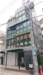 東京都渋谷区広尾5丁目