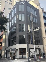 東京都中央区東日本橋1丁目